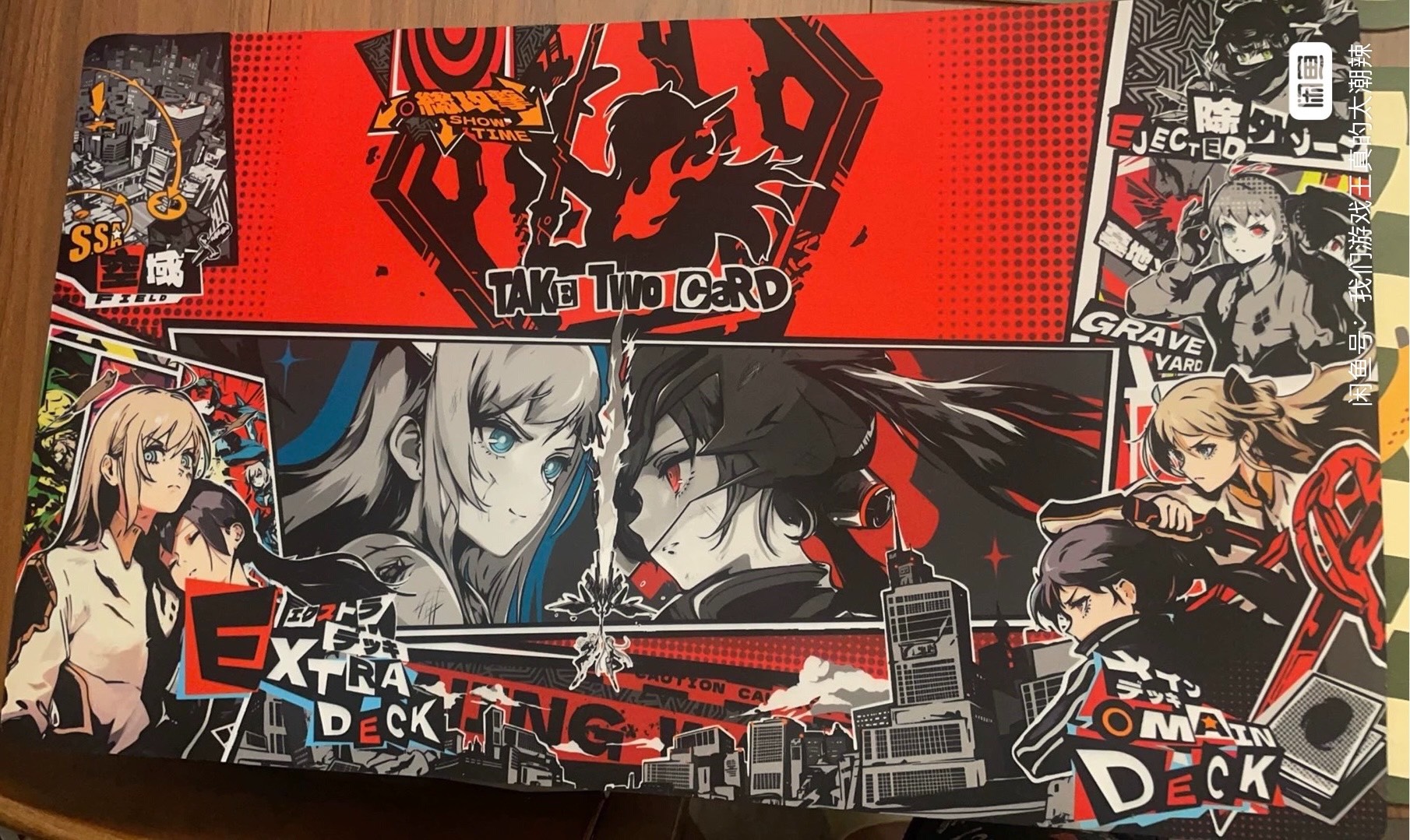 Original DIY P5 Art Style Yugi - Door Mat Blank 评论和价格