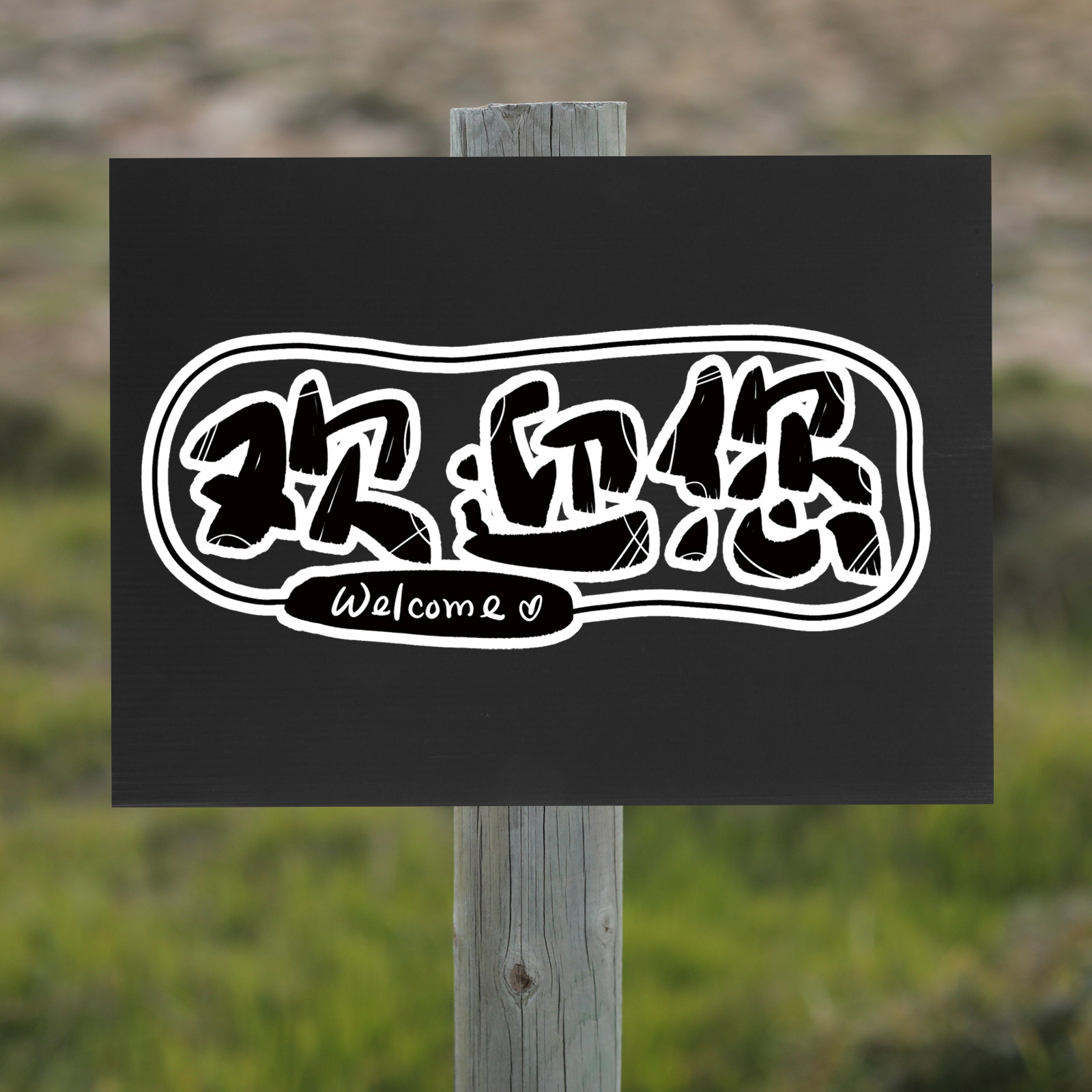 10Pcs Black Corrugated Plastic - Yard Sign Blank 评论和价格